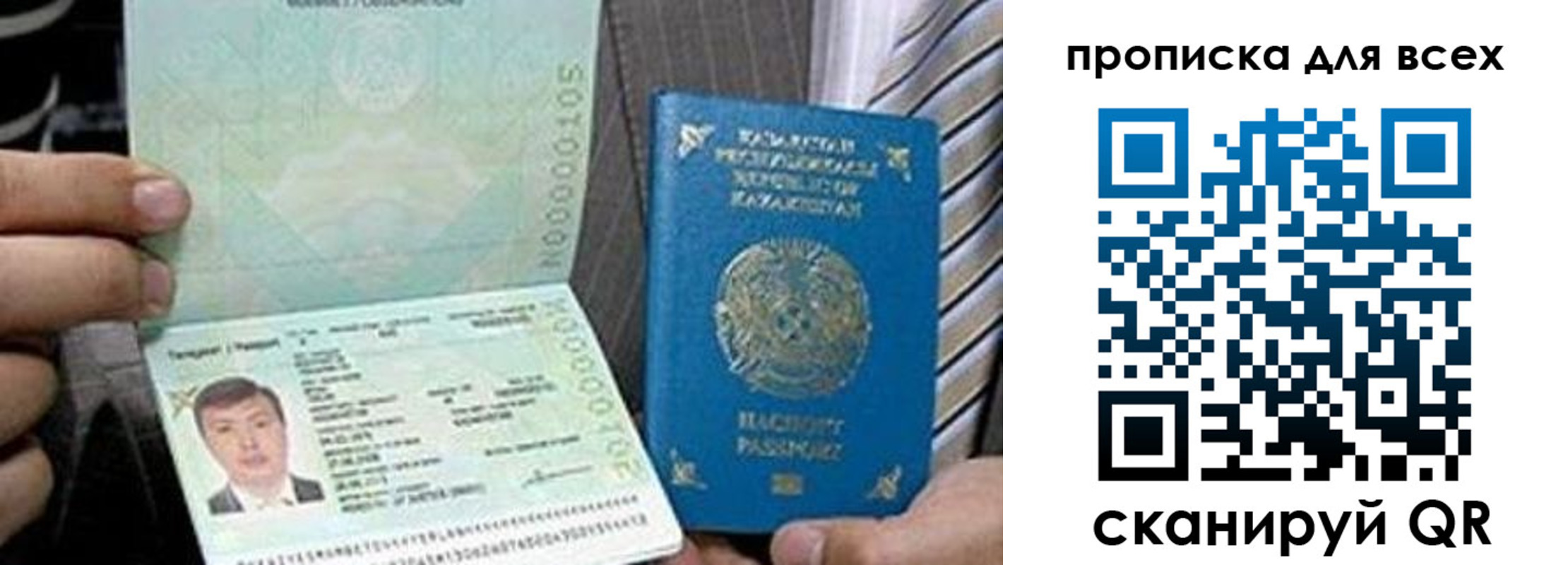 регистрация для школы в Беломорске