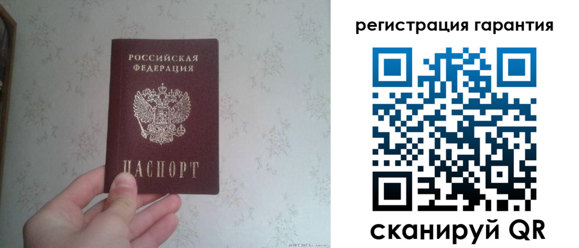 временная регистрация законно в Беломорске